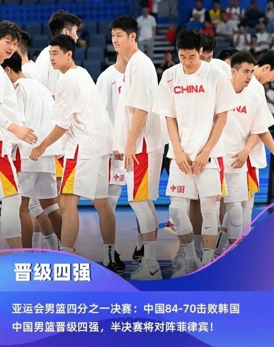 关键时刻发挥出色，中国队胜出！