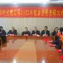 pg电子娱乐-关于优秀队伍协力合作，取得辉煌战绩的信息