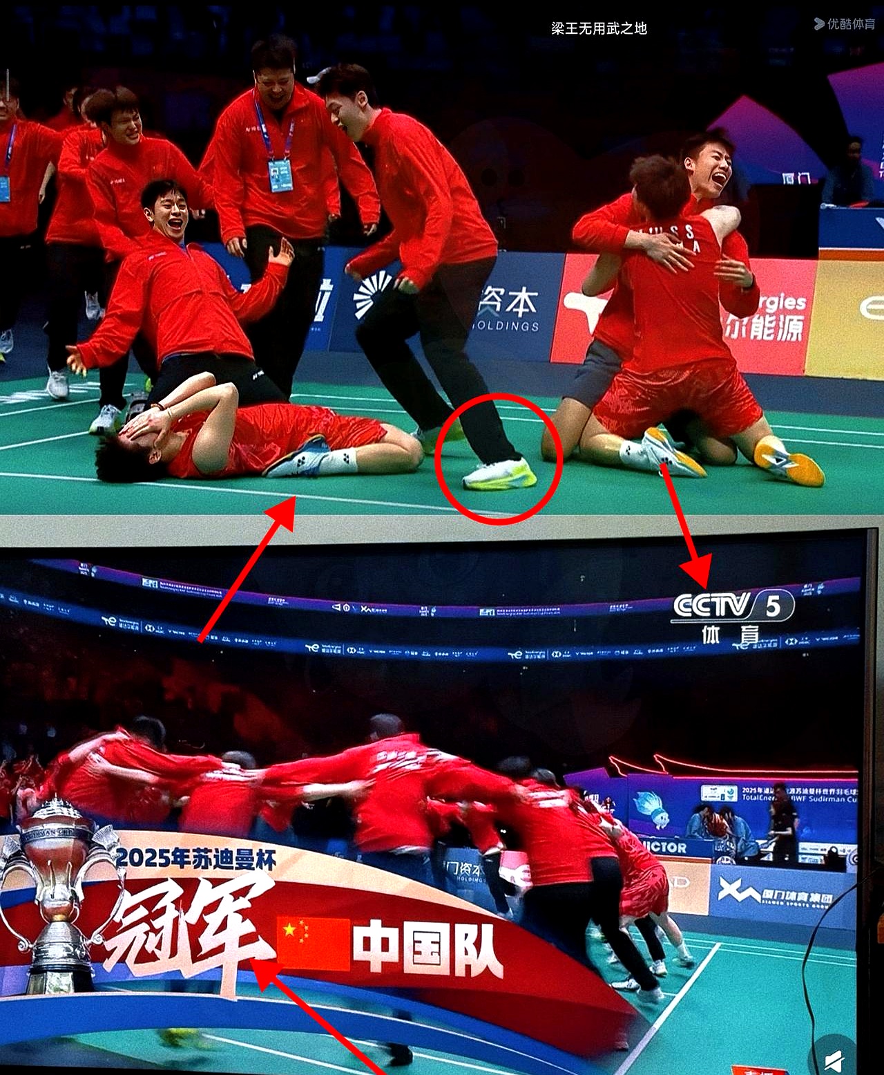 包含羽毛球赛场上势均力敌，悬念未解决的词条