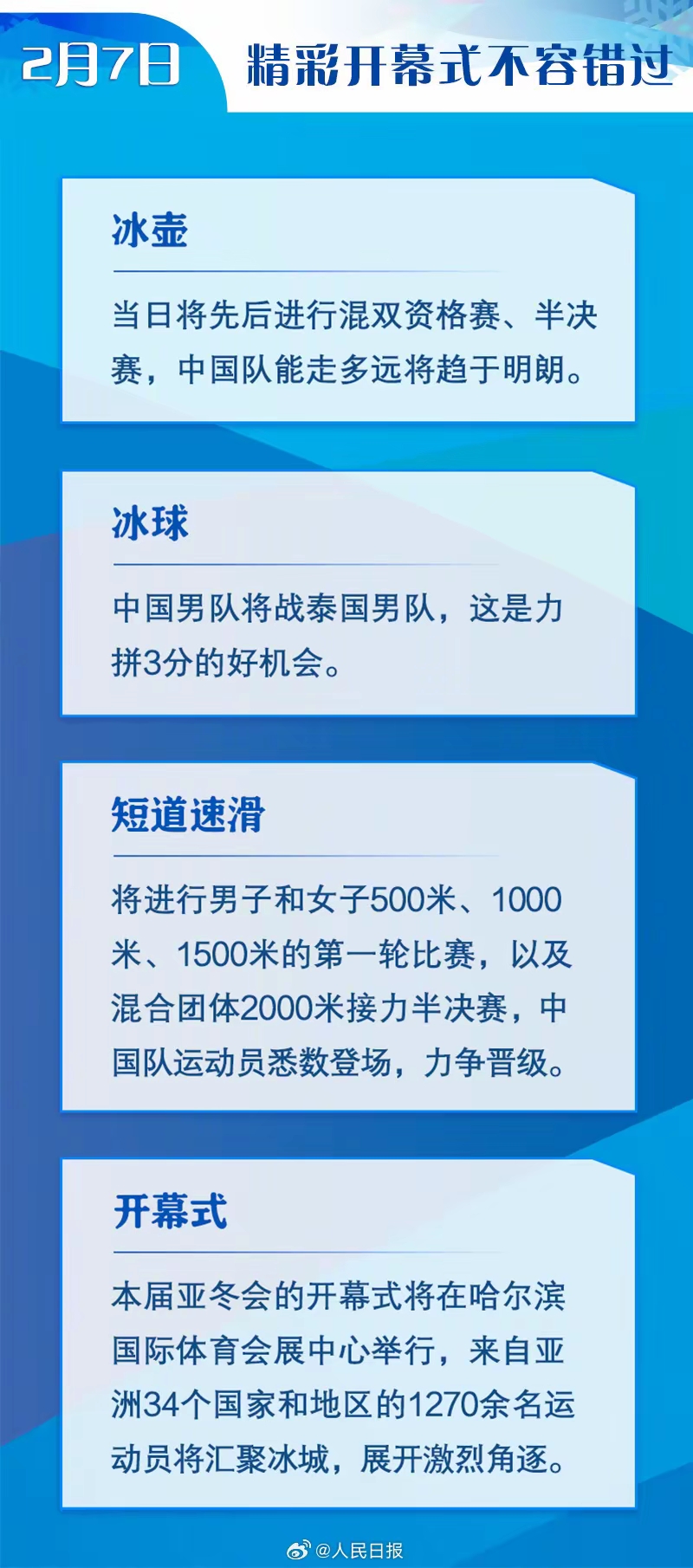 pg电子下载-哈尔滨队在比赛中取得一波连胜，实力超群
