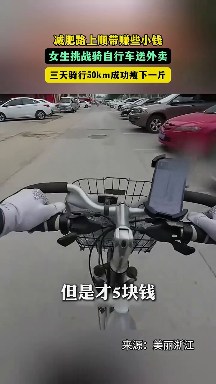 pg电子模拟器-包含自行车女单送跑腿外卖双人双名创造火花的词条