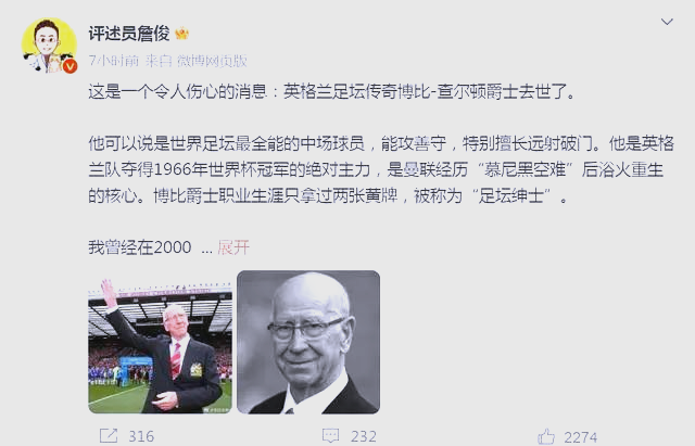 查尔顿领先曼联-，晋级风波的简单介绍