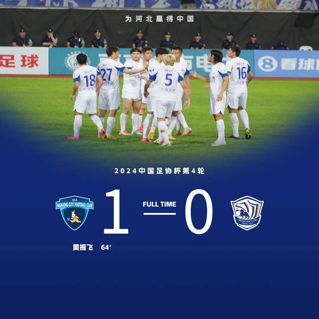 亚洲俱乐部足球联赛带来新的惊喜