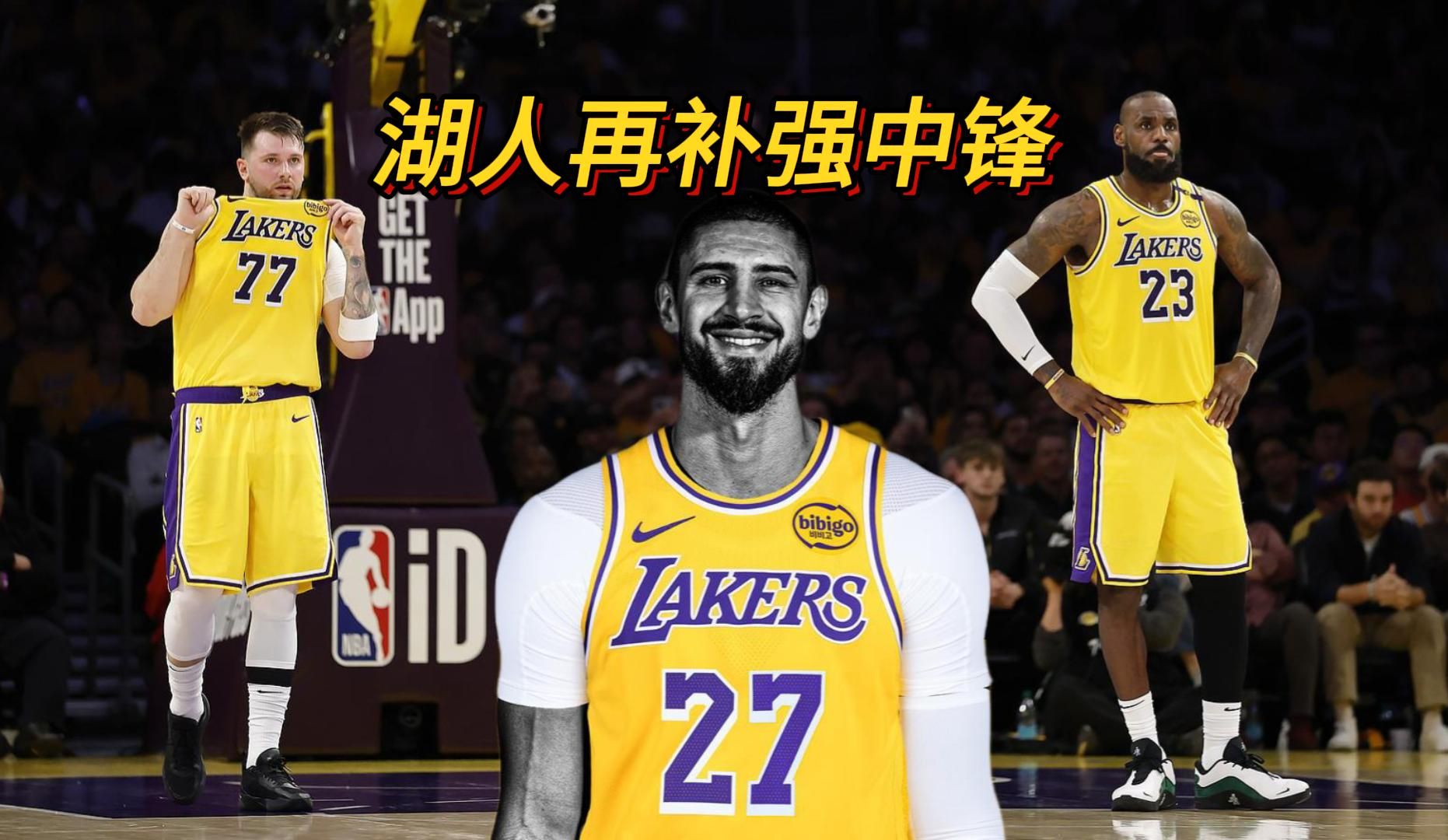 湖人客场输给独行侠,遭遇两连败 湖人客场输给独行侠,遭遇两连败