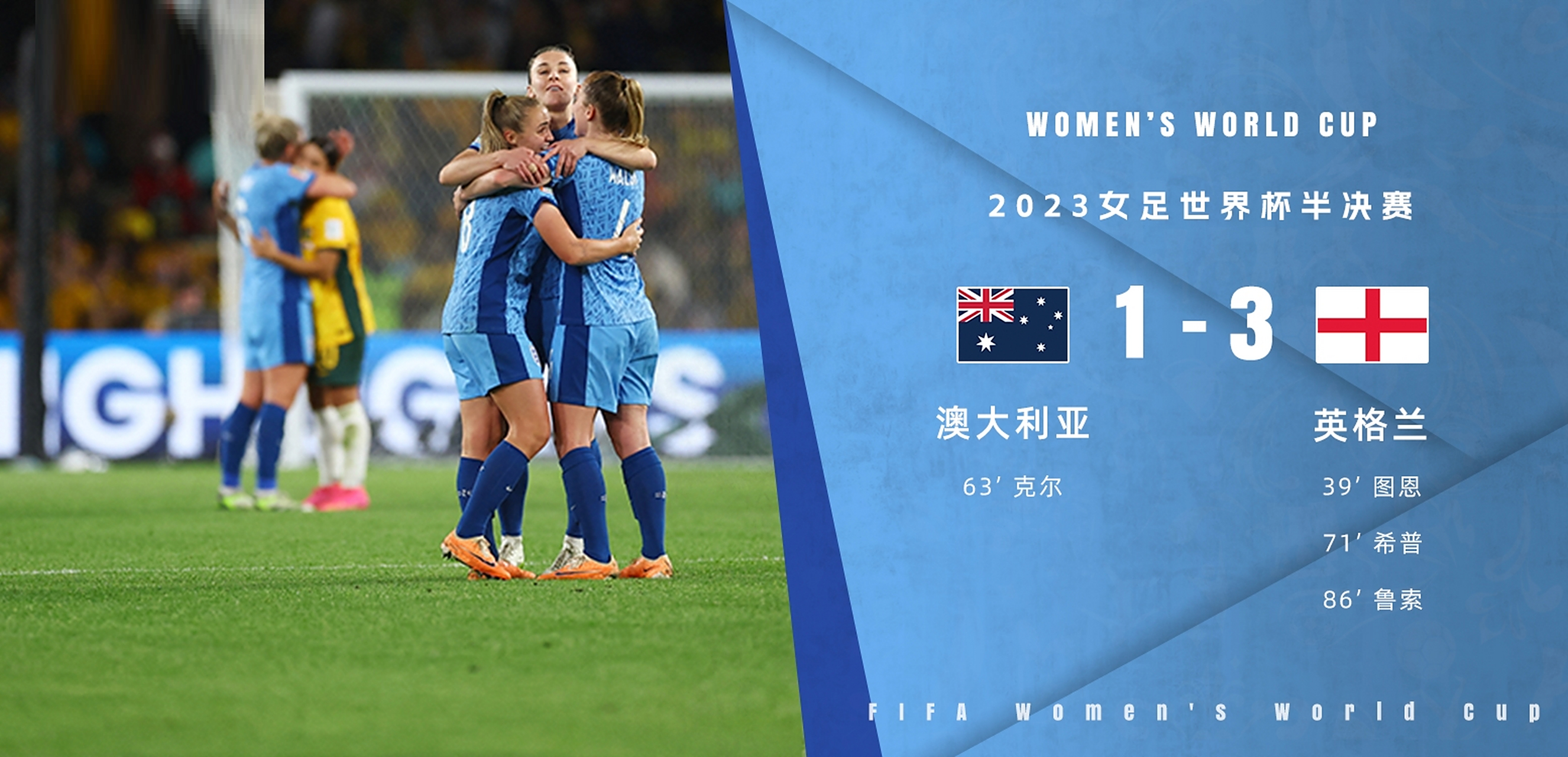 包含世界杯决赛震撼开打，巅峰对决引爆全场的词条