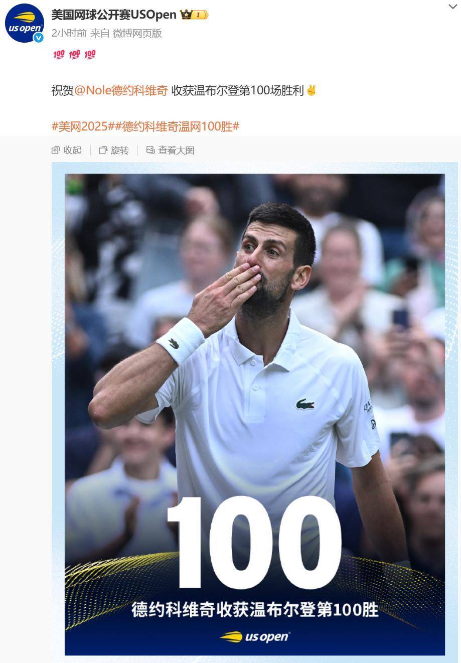 pg电子-法网轻取年终总决赛，德约科维奇关键制胜