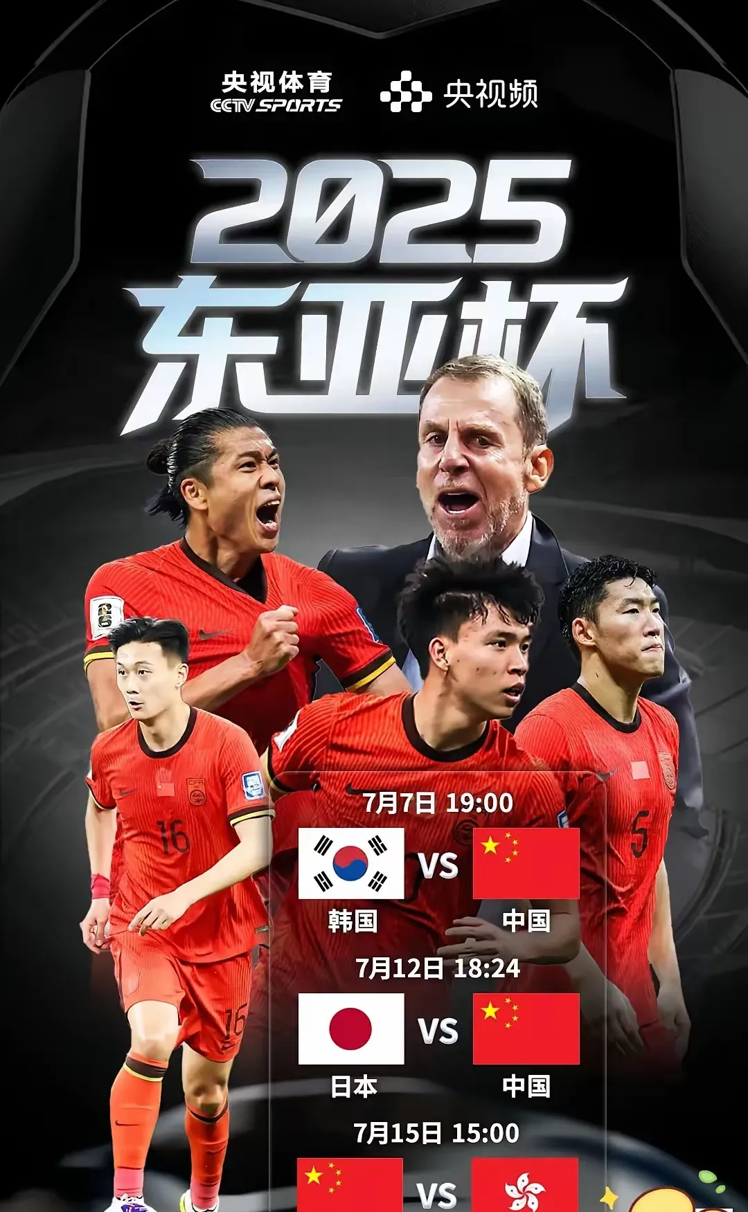 pg电子试玩-中国队鏖战韩国队，郑思维关键制胜