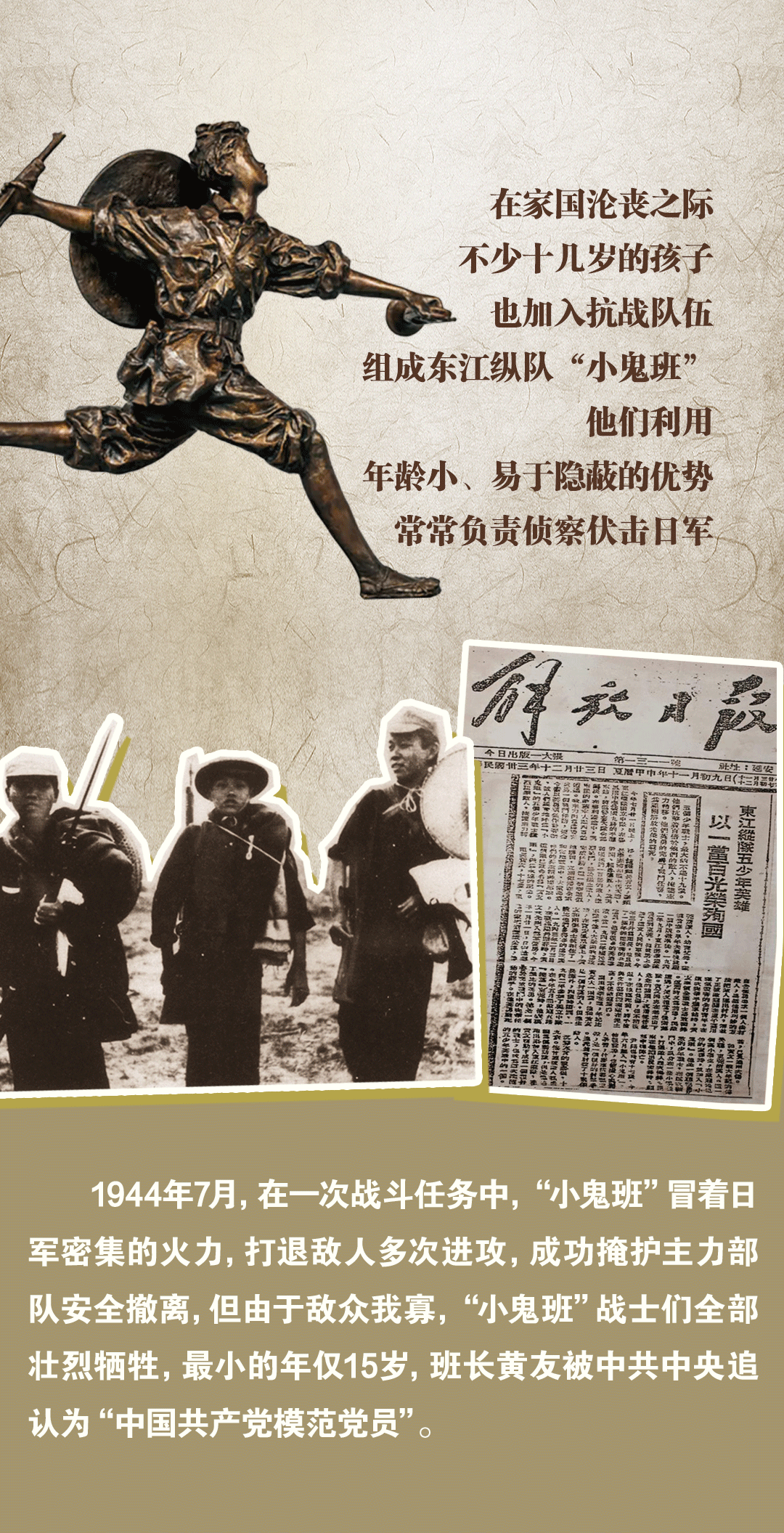 中国队鏖战韩国队,郑思维关键制胜 中国队鏖战韩国队,郑思维关键制胜