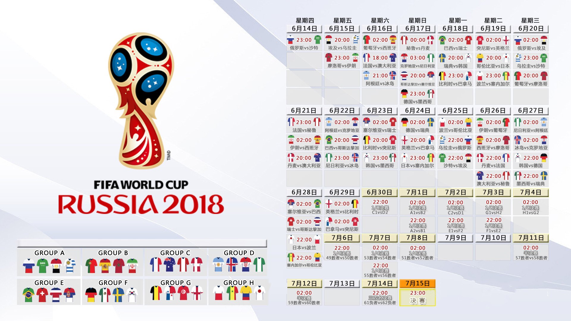 强硬的沙漠风暴，2026世界杯B组，沙特完胜加纳，内马尔独舞惊艳世界