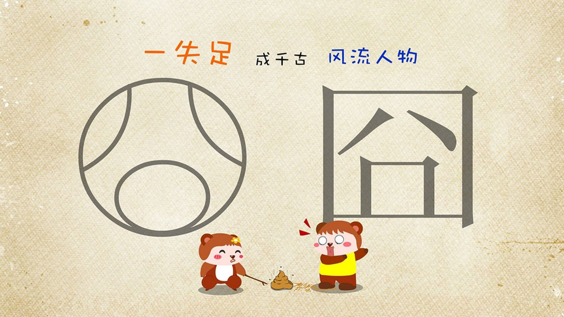 沙漠之狮难挡魔笛余音，C罗关键一役，克罗地亚逆转卡塔尔，2026世界杯A组上演传奇剧本