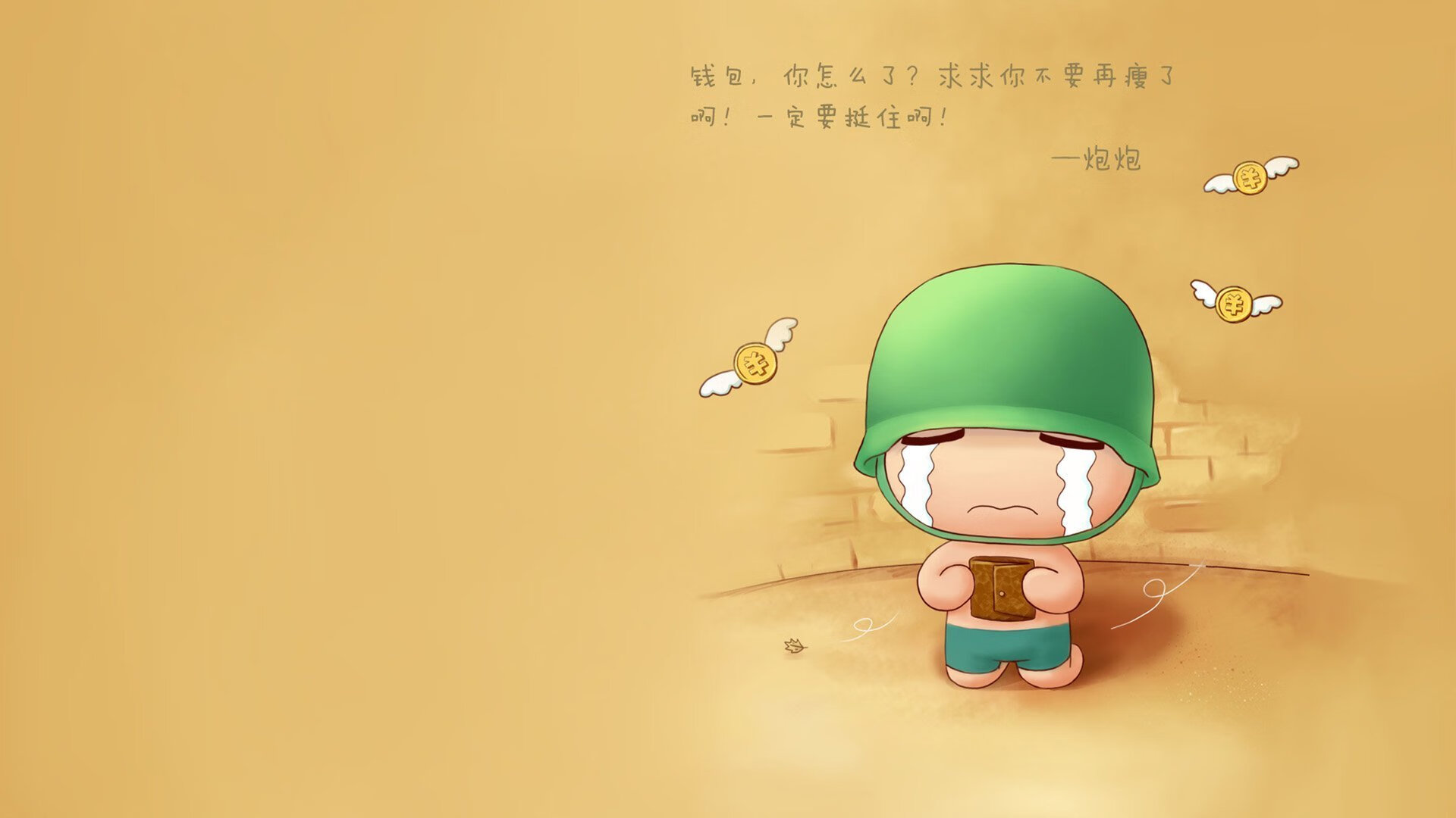 E组风云，格列兹曼一锤定音，比利时力克保加利亚迎开门红